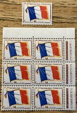 Bloc timbres franchise d'occasion  Paris XVII