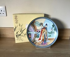 Boxed vintage 1986 for sale  PETERBOROUGH