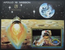 Umm qiwain bloc d'occasion Umm qiwain bloc d'occasion  Hochfelden