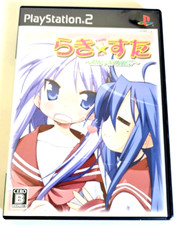 Ps2 lucky star gebraucht kaufen  Köln