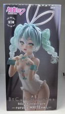 Hatsune miku bicute for sale  Peabody