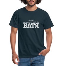 Bester vater spruch gebraucht kaufen  Leipzig