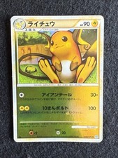 Pokemon card raichu usato  Sant Elpidio a Mare