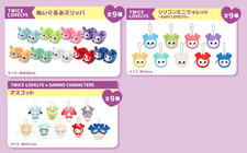 New twice lovelys for sale  Shipping to United States
