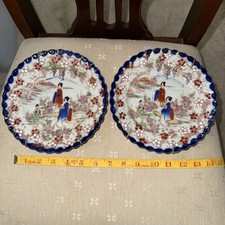 Japanese nippon hand for sale  East Haven