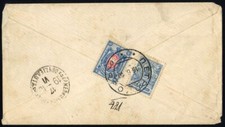1908, Russland, 68 I, 70 I, Brief - 1611978 comprar usado  Enviando para Brazil