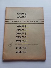Ural 1966 catalogo usato  Vimodrone