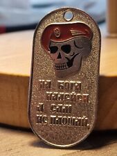 Token streitkräfte russland gebraucht kaufen  Backnang