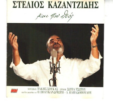 Usado, Stelios Kazantzidis - Kai Pou Theos / Rare Greek Music CD 1994 - Used comprar usado  Enviando para Brazil