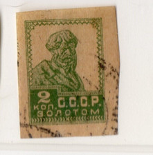 Russie urss timbres d'occasion  Aix-en-Provence-