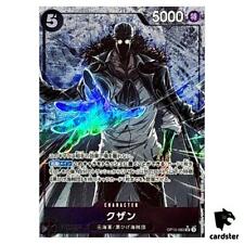 Kuzan SR OP10-082 [PAR] Paralelo Sangue Real One Piece Japonês, usado comprar usado  Enviando para Brazil