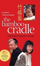 Używany, The Bamboo Cradle: A Jewish Fathers..., Schwartzbaum, A na sprzedaż  Wysyłka do Poland