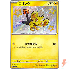 Shiny shinx 240 d'occasion  Expédié en Belgium