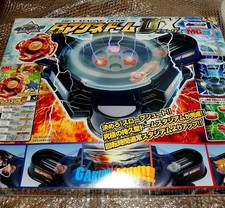 Beyblade stadium bakuten d'occasion  Expédié en Belgium