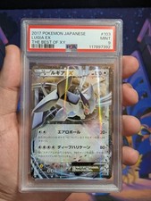 Psa lugia 103 d'occasion  Moissy-Cramayel