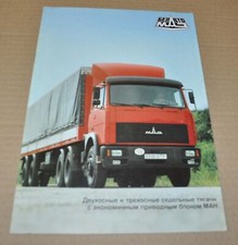 MAZ MAN Silnik Ciągnik Ciężarówka Broszura Broszura Broszura Avtoexport RU na sprzedaż  PL