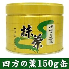 Usado, Yamamasa Koyamaen Matcha Yomonokaori chá verde em pó 150g cerimonial autêntico comprar usado  Enviando para Brazil