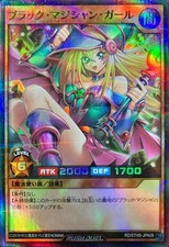 RD-5THS-JPA08 - Yugioh - Japonês - Garota Mágica Negra - Super Paralela, usado comprar usado  Enviando para Brazil