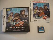 Nintendo kabu trader for sale  BRIGG