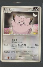 Clefairy space time gebraucht kaufen  Wallersdorf