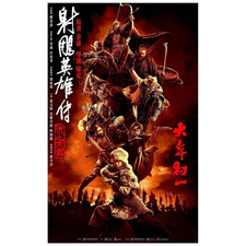 Bluray The Legend of the Condor Heroes: The Great Hero (2025) Eng Subs Freeship comprar usado  Enviando para Brazil