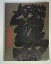 Hap grieshaber holzschneider gebraucht kaufen Hap grieshaber holzschneider gebraucht kaufen  Pforzheim