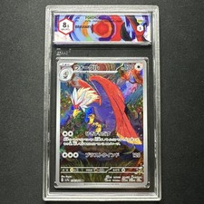 Graad 8.5 pokemon usato Graad 8.5 pokemon usato  Verucchio