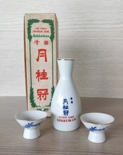 Gadget gekkeikan set usato  Misinto