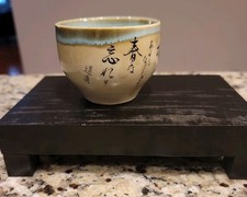 Japanese cerimonial matcha for sale  Holly Springs
