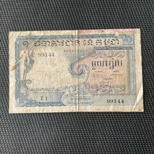 Cambodge riel 1955 d'occasion  Saint-Grégoire