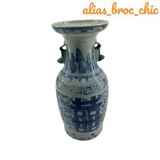 Chinese blue and d'occasion  Expédié en Belgium