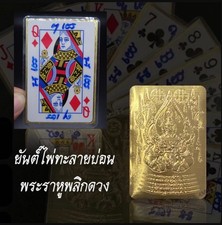 Talismã Q Card Rahu Gigante Comer Lua Placa de Ouro Yantra Lucky Gamble Amuleto Tailandês comprar usado  Enviando para Brazil