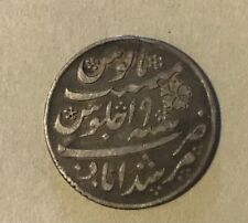 islamic calligraphy for sale islamic calligraphy for sale CREWE
