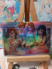 Carte anime texture d'occasion  Garges-lès-Gonesse