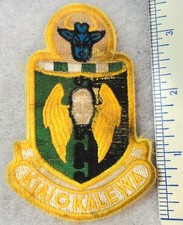 b 52 patch for sale b 52 patch for sale Crawford