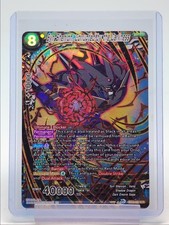 Syn shenron xeno for sale  Pittston