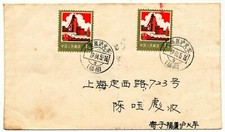 China 1984 mehrfachfrankatur gebraucht kaufen  Marbach am Neckar