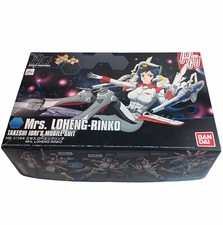 Bandai maquette mrs d'occasion  Nantes-