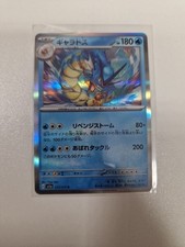 Pokemon karte sv1a gebraucht kaufen  Berlin