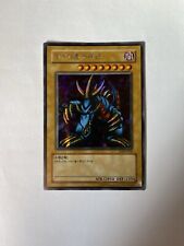 Yugioh drago tricorno usato  Nettuno