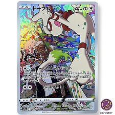 Usado, Artists Smeargle CHR 073/068 Pokemon Card s11a Arcanos Incandescentes Japão comprar usado  Enviando para Brazil