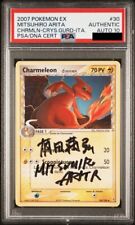 Pokèmon psa charmeleon usato  Barletta