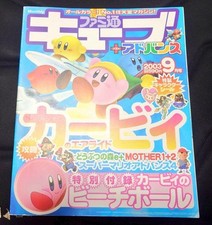 Famitsu Cube September 2003 Issue Kirby'S Air Ride Special comprar usado  Enviando para Brazil
