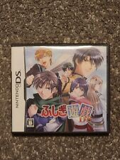 Fushigi yuugi nintendo for sale  Cincinnati