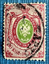 Russian empire 1870 for sale  Hershey