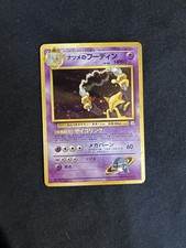 Sabrina alakazam no.065 d'occasion  Paris XX