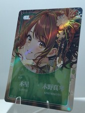 sailor jupiter gebraucht kaufen sailor jupiter gebraucht kaufen Owschlag
