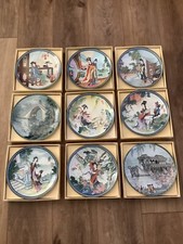 Nine imperial jingdezhen for sale  Phoenix