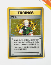 Pokemon trainer lt. usato  Bergamo