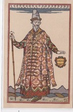 Bilibine costume opéra d'occasion  France